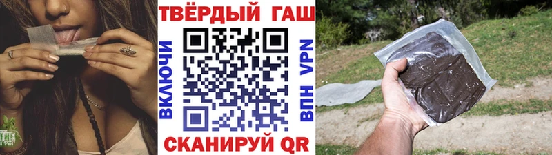 Наркошоп купить Канабис  Галлюциногенные грибы  Меф мяу мяу  Зеленогорск