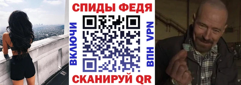 АМФ VHQ  Купить закладки  Зеленогорск 