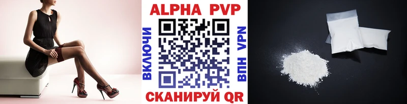 Купить  Зеленогорск  Alpha PVP кристаллы 