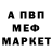 Первитин пудра Kim Saram