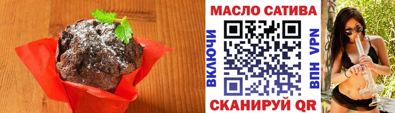 Купить где  Зеленогорск  Canna-Cookies марихуана