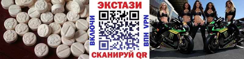 ЭКСТАЗИ круглые  Купить где  Зеленогорск 
