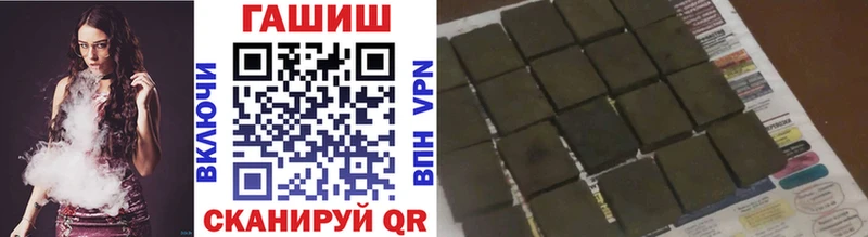 Купить  Зеленогорск  Гашиш хэш 