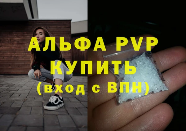 a pvp Сосновый Бор