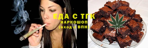 мдма Сосновка