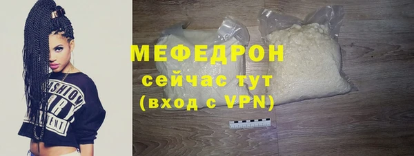 мдма Сосновка