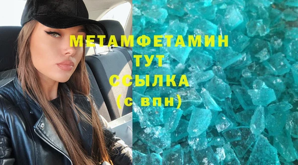 мескалин Сосновоборск
