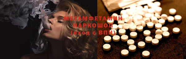 мескалин Сосновоборск