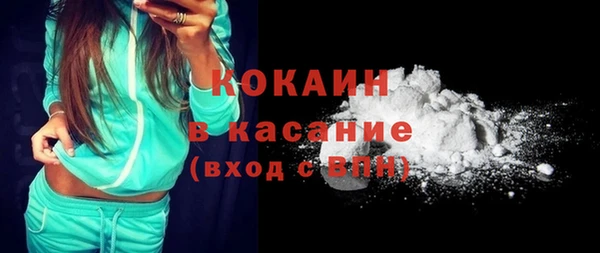 мескалин Сосновоборск