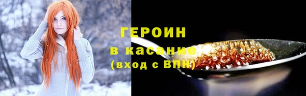мдма Сосновка
