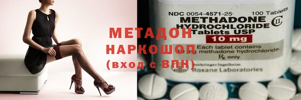 мдма Сосновка