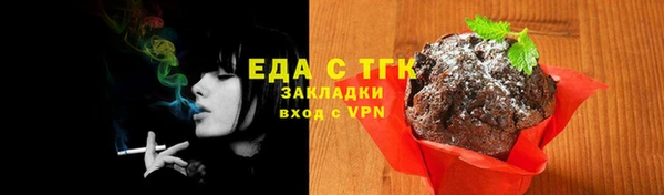 мдма Сосновка