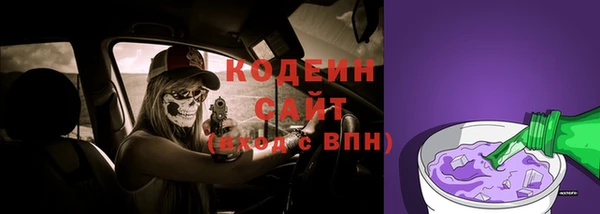 мескалин Сосновоборск