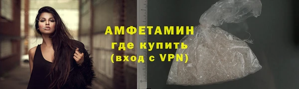 мескалин Сосновоборск