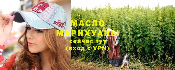 мдма Сосновка