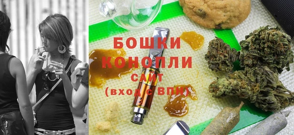 мескалин Сосновоборск