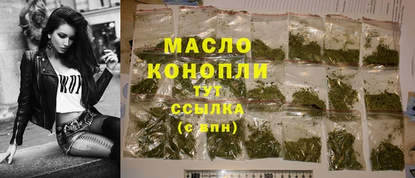 мдма Сосновка