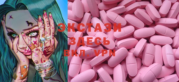мескалин Сосновоборск