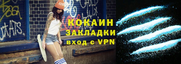 мдма Сосновка