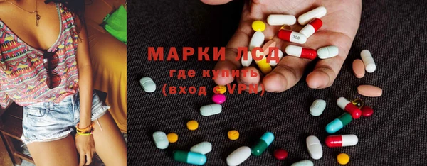 мескалин Сосновоборск