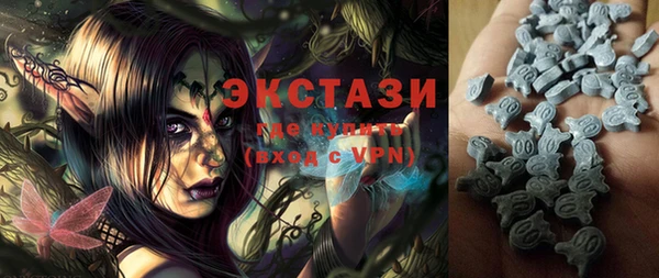 мескалин Сосновоборск