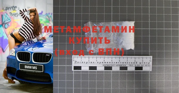 мескалин Сосновоборск