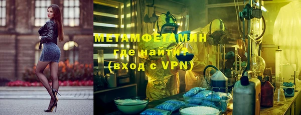 мескалин Сосновоборск