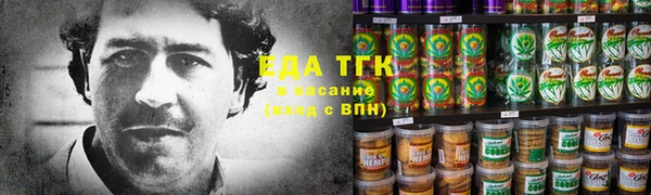 мескалин Сосновоборск