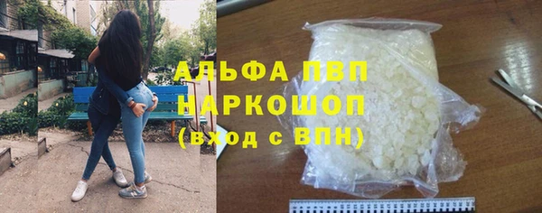 мескалин Сосновоборск