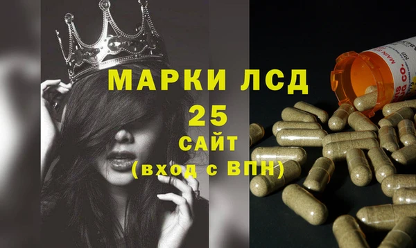мескалин Сосновоборск