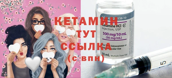 мдма Сосновка