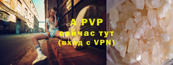 a pvp Сосновый Бор
