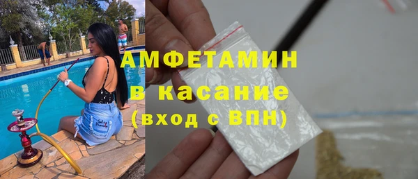 мдма Сосновка