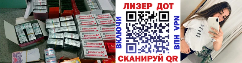 LSD-25 экстази кислота  Купить  Зеленогорск 