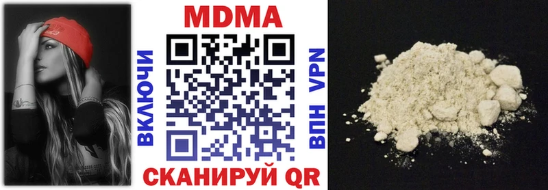 Купить где  Зеленогорск  МДМА молли 