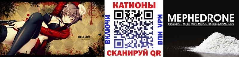 Купить закладки  Зеленогорск  Мефедрон VHQ 