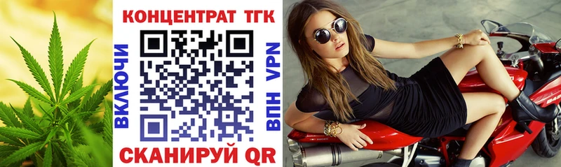 Купить где  Зеленогорск  ТГК вейп с тгк 